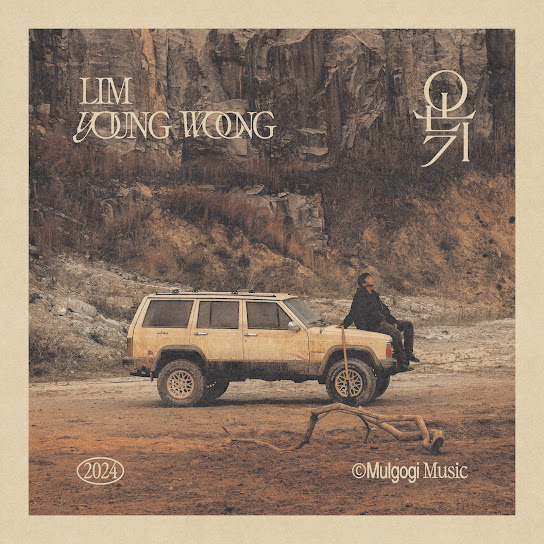 Lim Young Woong - Home (Home)