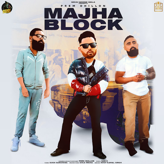 Prem Dhillon - Majha Block