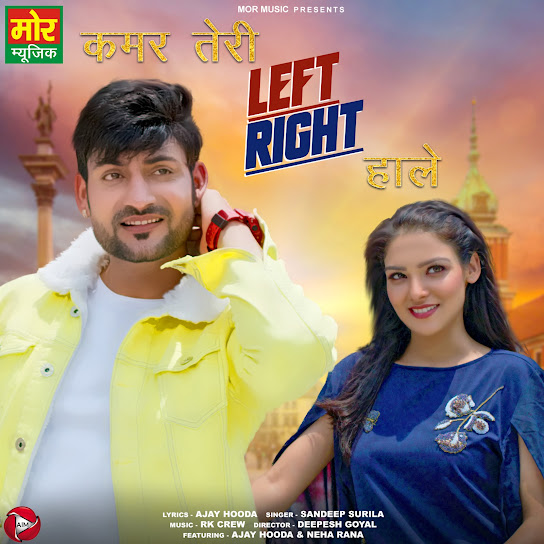 Sandeep Surila - Kamar Teri Left Right Hale