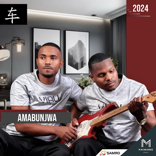 Amabunjwa - Wangithembisa